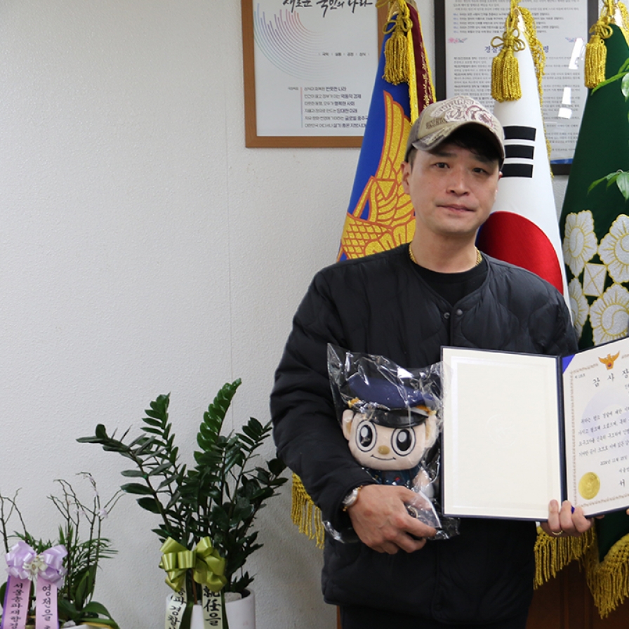 Man awarded for saving Suneung test-taker