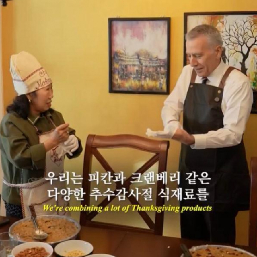 Top US envoy to Seoul joins S. Korean YouTuber in fusion of traditions on Thanksgiving