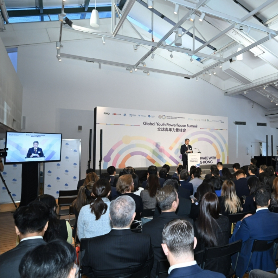 Global Youth Powerhouse Summit in HK explores innovation, economic growth