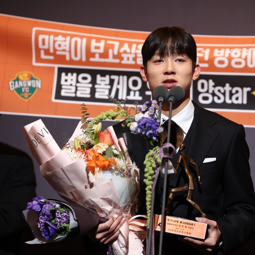 Gangwon's teen phenom Yang Min-hyeok voted top rookie in 2024 K League 1 season