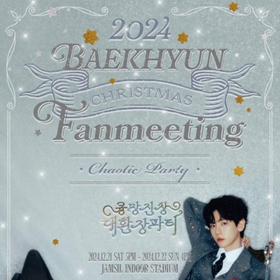 [Today’s K-pop] EXO’s Baekhyun to spend Christmas with fans