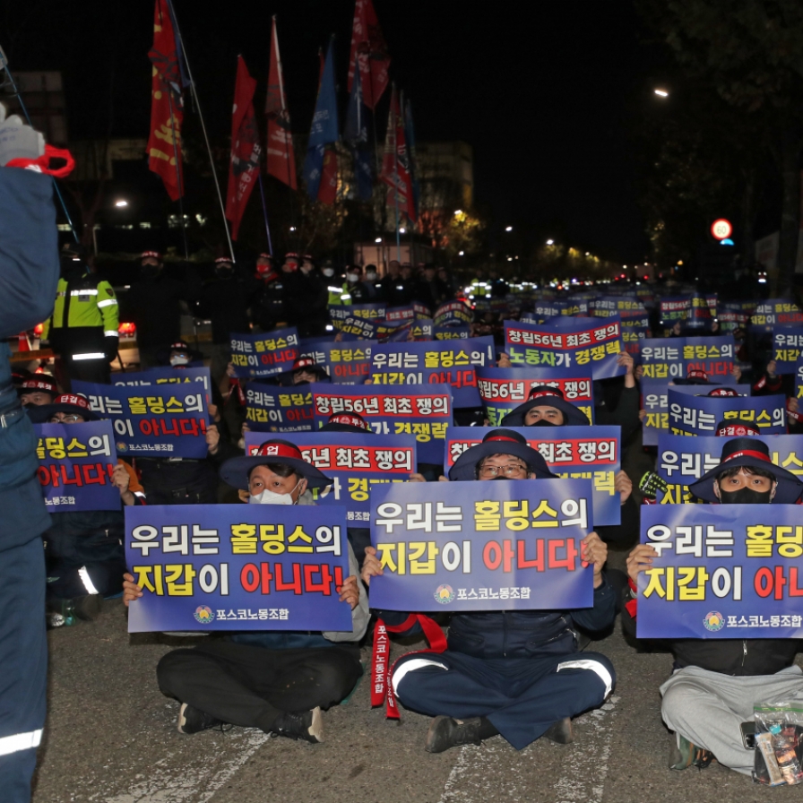 POSCO labor union takes step closer to launching first-ever strike