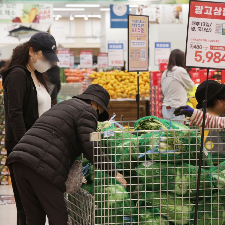 S. Korea's inflation rises 1.5% in Nov., meeting target for 3rd month