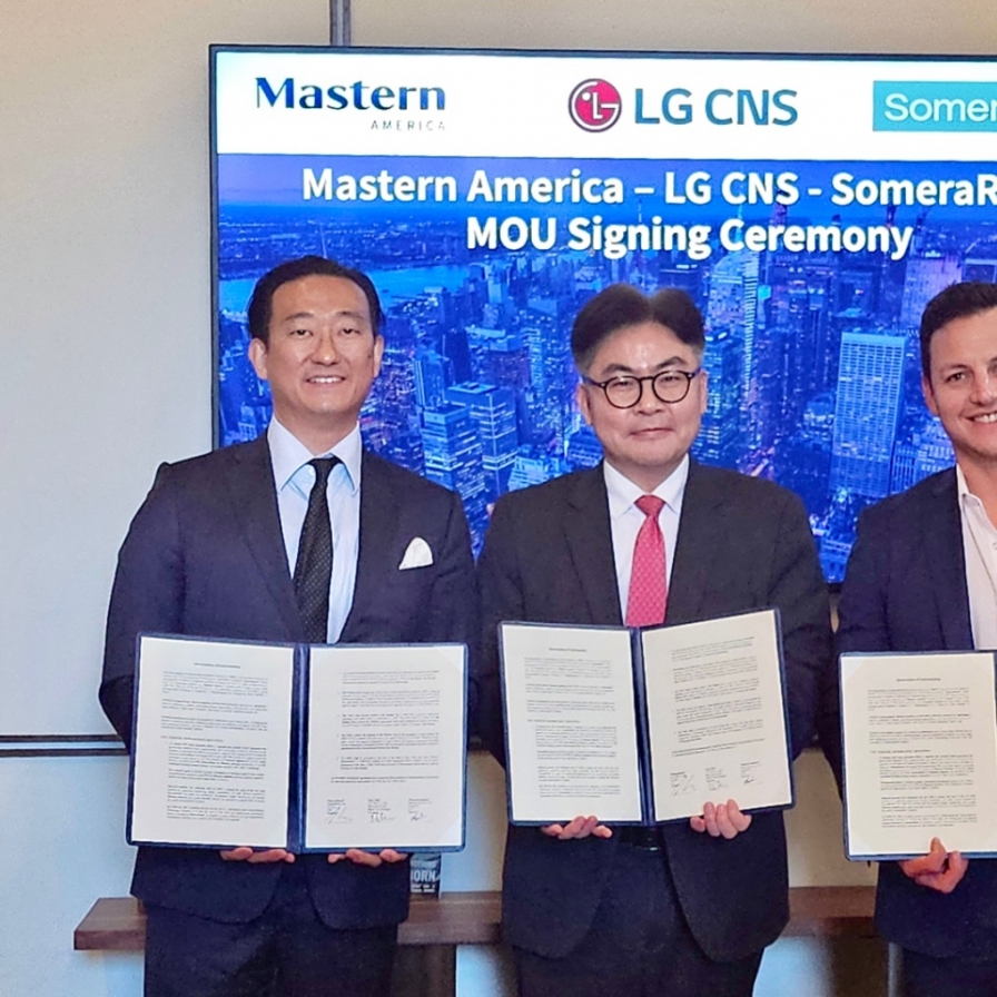 LG CNS to bring smart building tech to the US