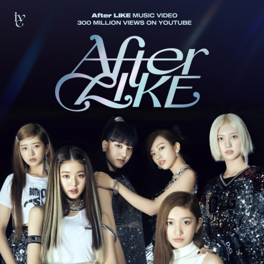 [Today’s K-pop] Ive logs 300m views with ‘After Like’ music video