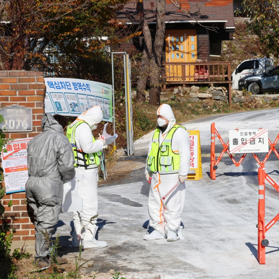 S. Korea reports 2 additional avian influenza cases at regional farms