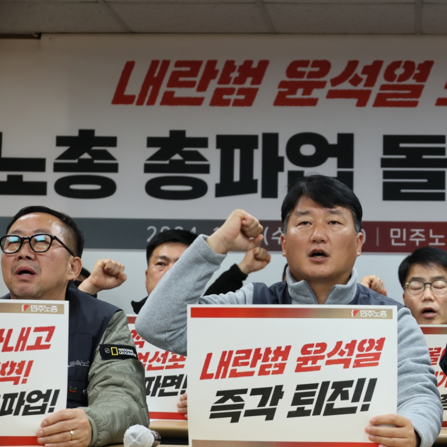 Korea’s largest labor union launches indefinite strike, calls for Yoon's resignation