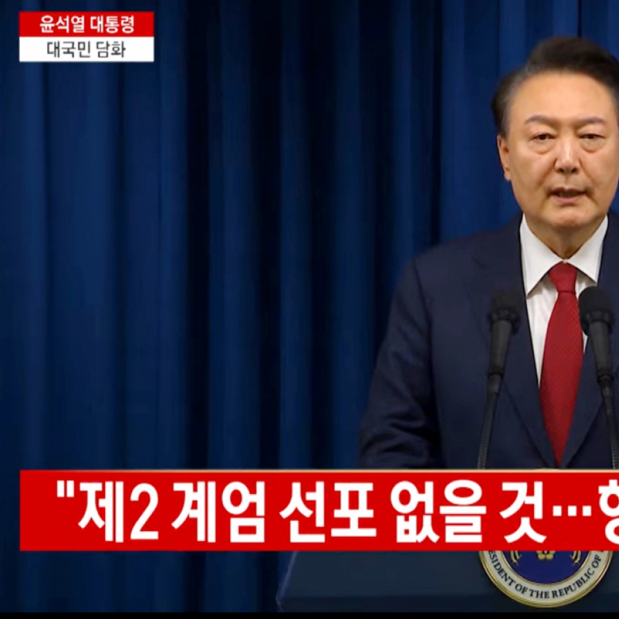 President Yoon Suk Yeol says will entrust state affairs to ruling party