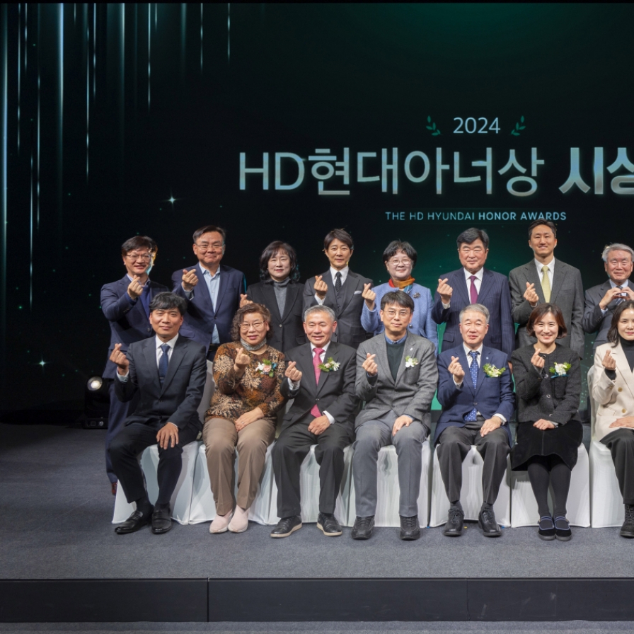 HD Hyundai 1% Nanum Foundation honors charity heroes