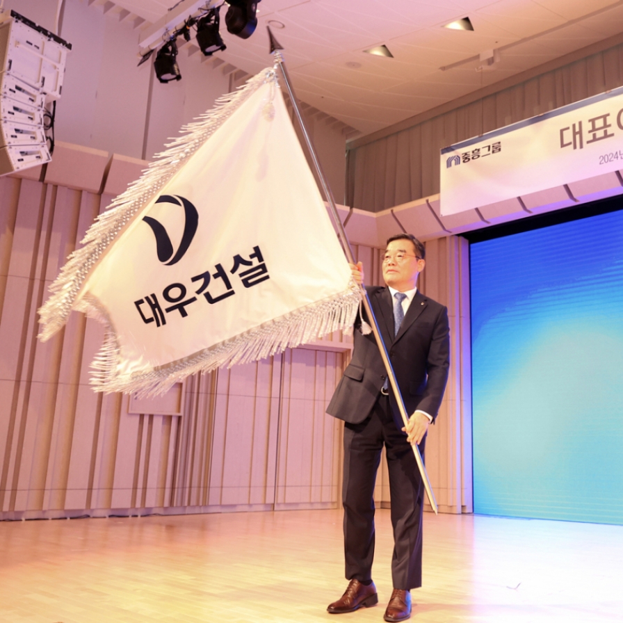 Daewoo E&C's new CEO pledges to double net profit