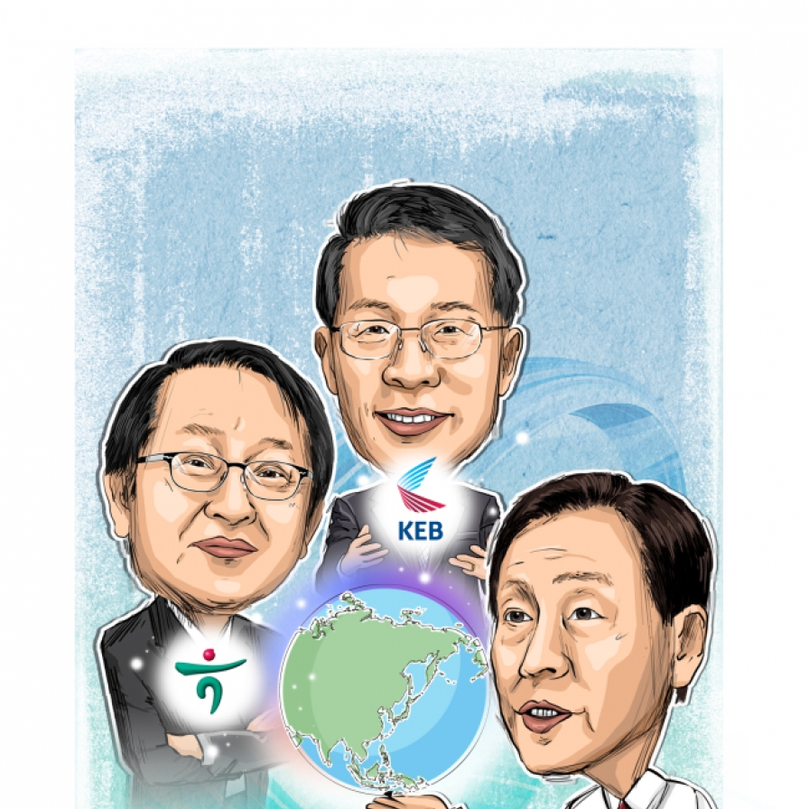 [Power Korea] Hana Financial Group eyes emerging markets