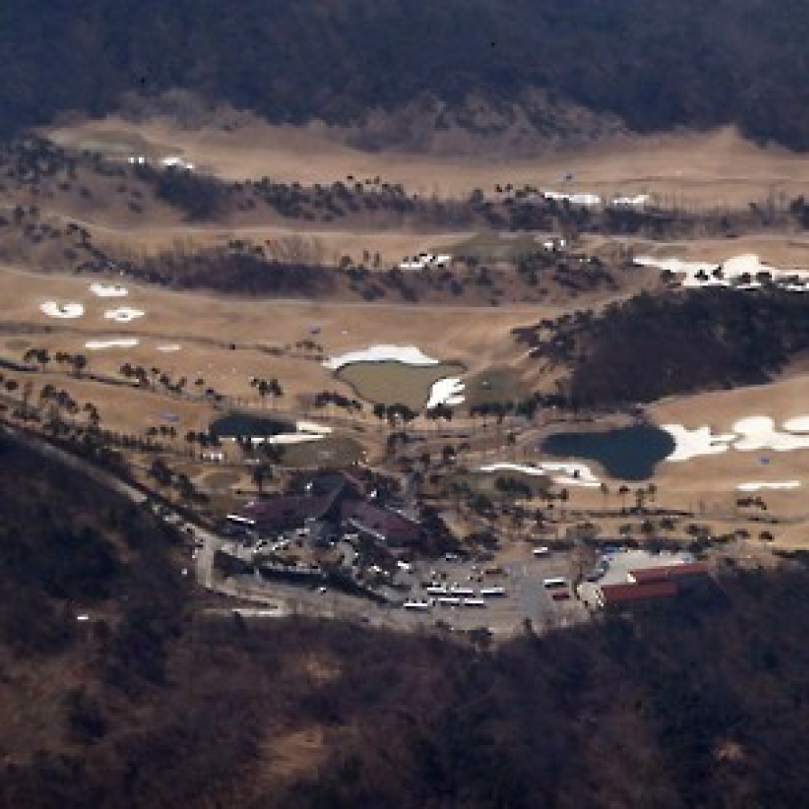 Military begins environmental impact assessment on THAAD site