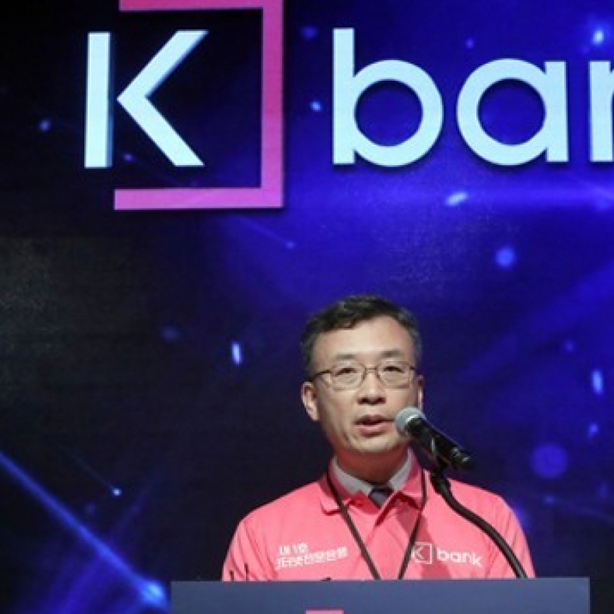 K-Bank aims to post 1st profit in 2020