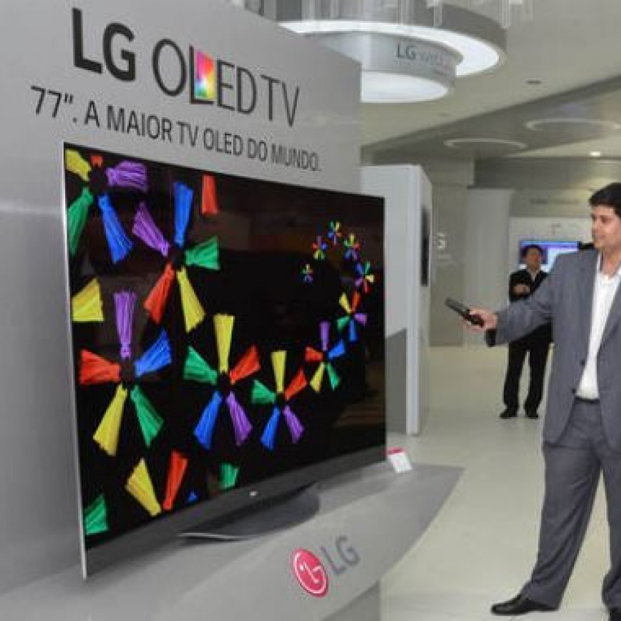 LG Display considering various options to raise fund for investment