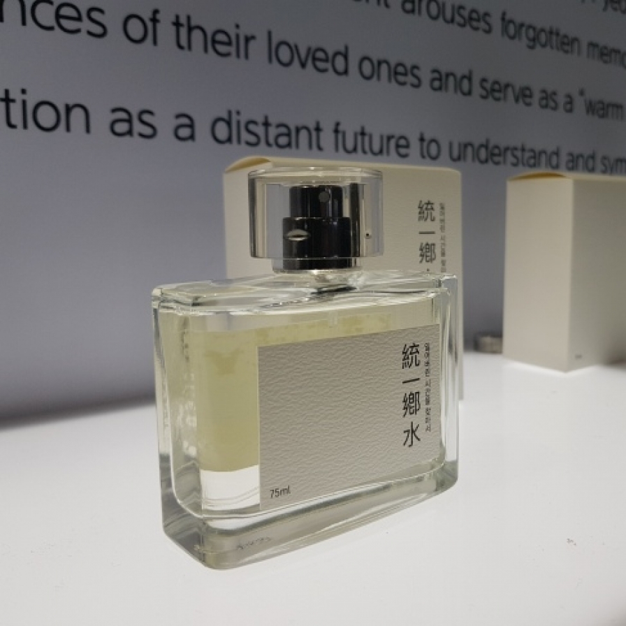 [2018 Inter-Korean summit] ‘Reunification perfume’ launched to commemorate inter-Korean summit