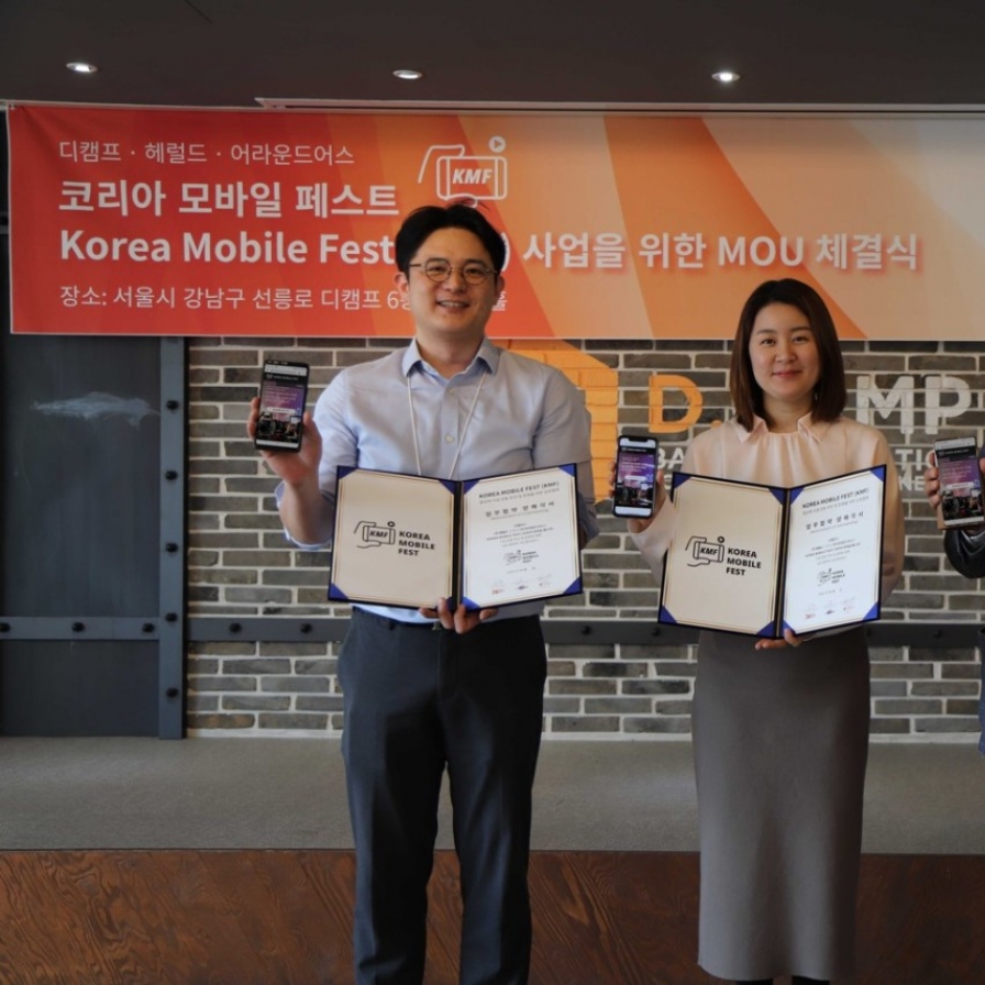 Korea Mobile Fest launched as first Asian mobile video festival