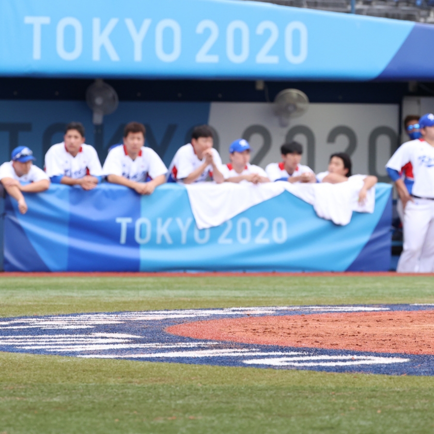 [Tokyo Olympics] S. Korea misses out on baseball bronze with loss to Dominican Republic