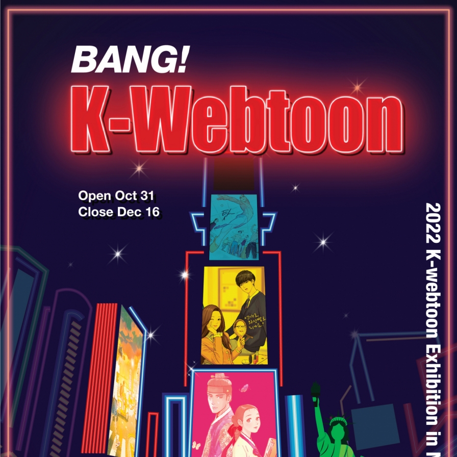 KOMACON to promote webtoons to global readers