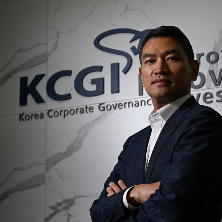 [단독] '강성부 펀드' KCGI 사명 변경…