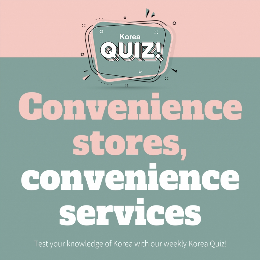 [Korea Quiz] Convenience stores, convenience services