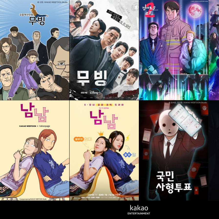 Popular webtoon-based TV series drive more readers to original works