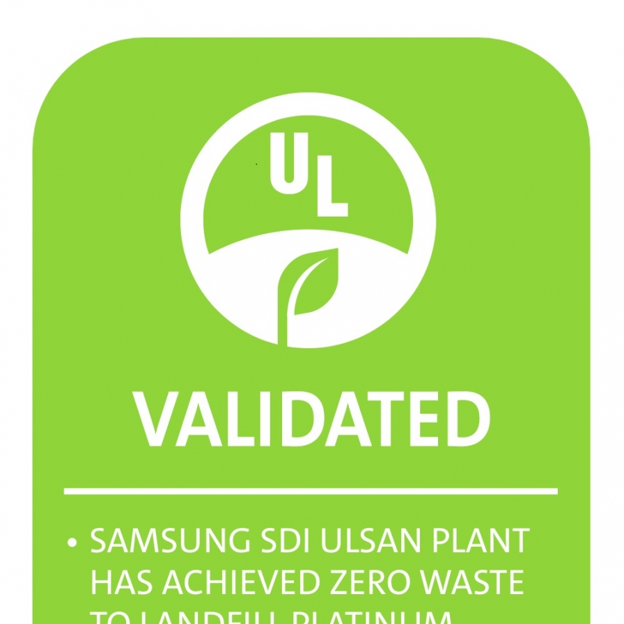 Samsung SDI certified 100% 'Zero Waste to Landfill' at home