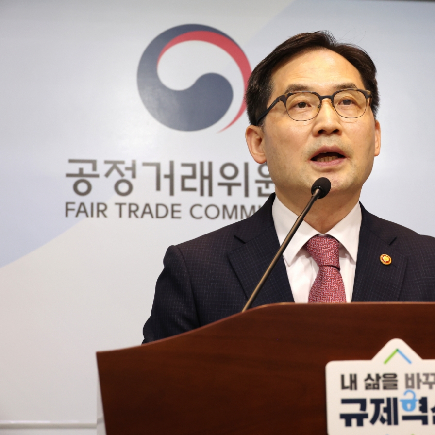 Broadcom slapped with W1.91b fine for abusing market power in Korea