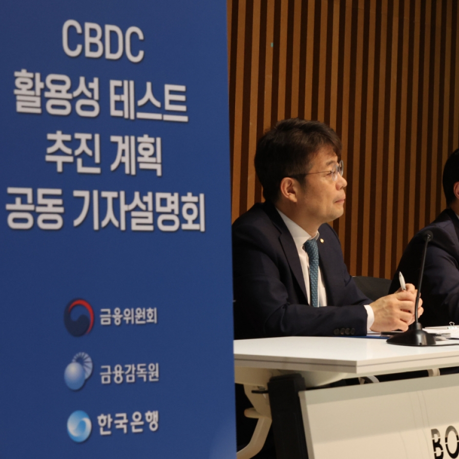 Korea to begin experiment with central bank digital currency