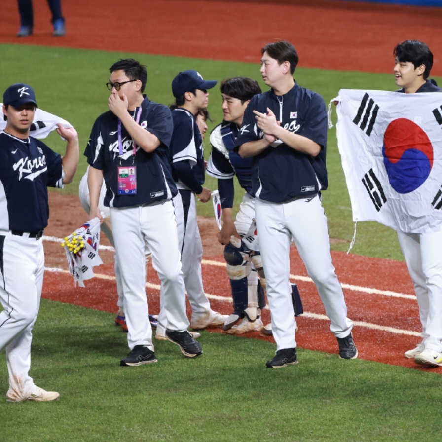 S. Korea beats Chinese Taipei for 4th straight baseball gold