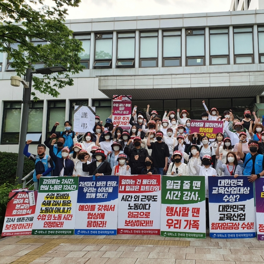 [Hello Hangeul] Korean language instructors' working conditions remain subpar