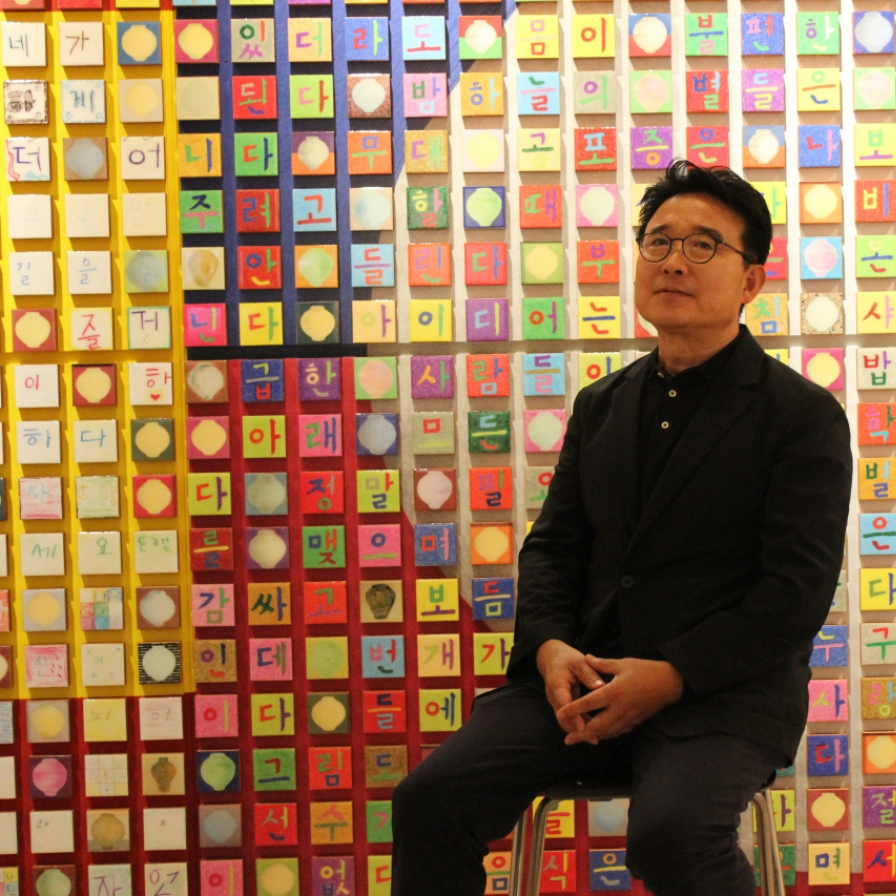 [Herald Interview] Kang Ik-joong weaves Hangeul philosophy into Spain mosaic art