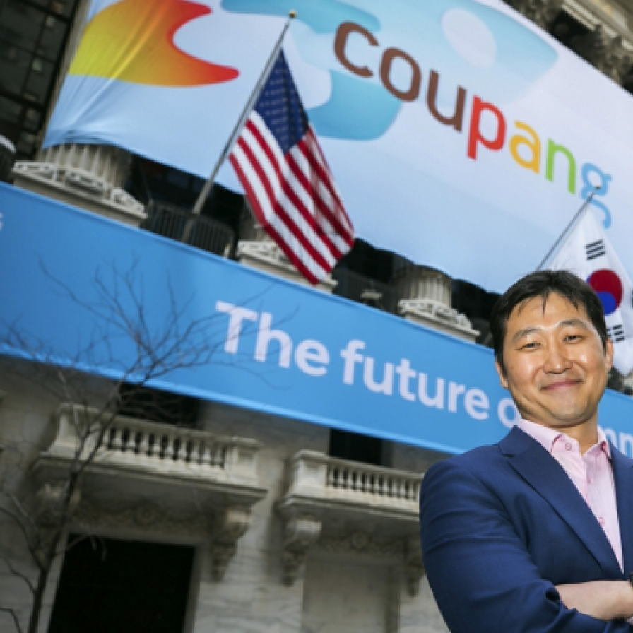 Coupang logs record Q3 earnings, stays in black for 5th straight quarter