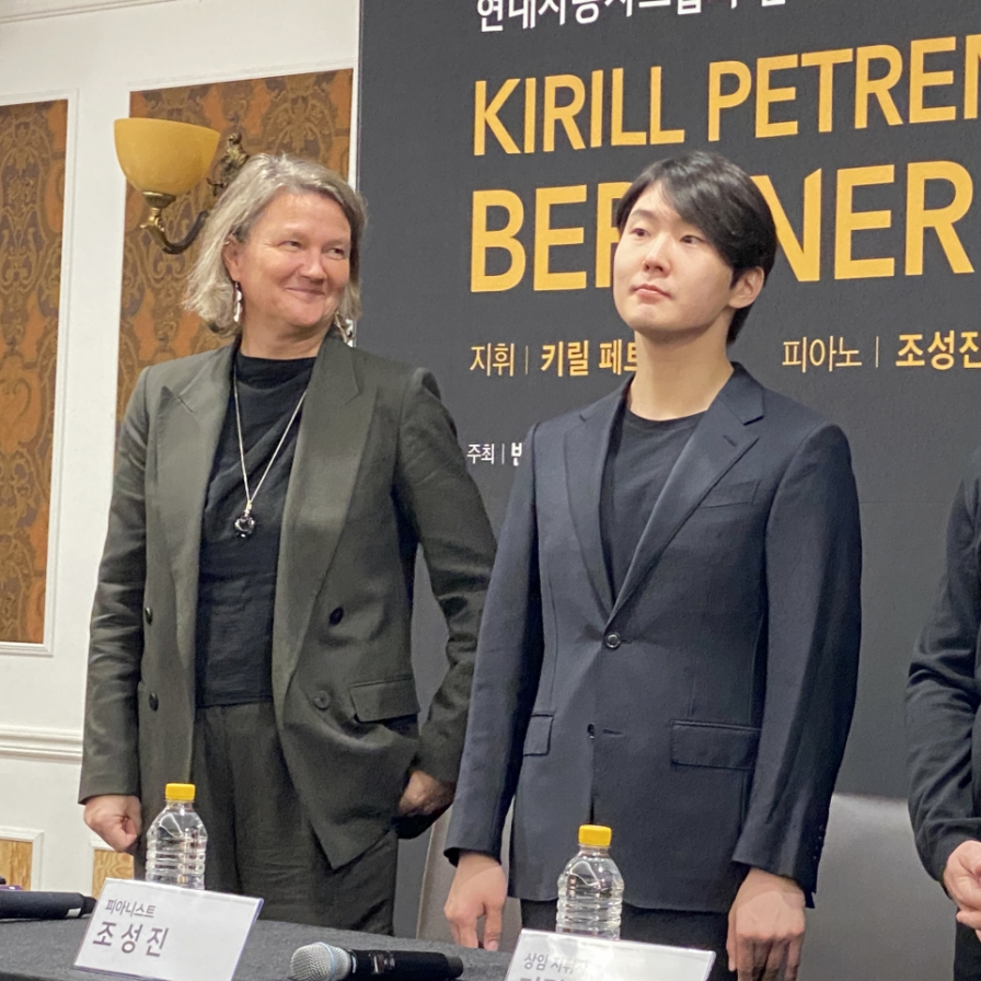 Berliner Philharmoniker visits Seoul for first time in 6 years, joined by Cho Seong-jin