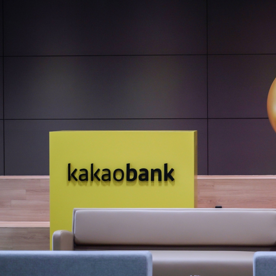 [Global Finance Awards] Kakao Bank at forefront of inclusive finance