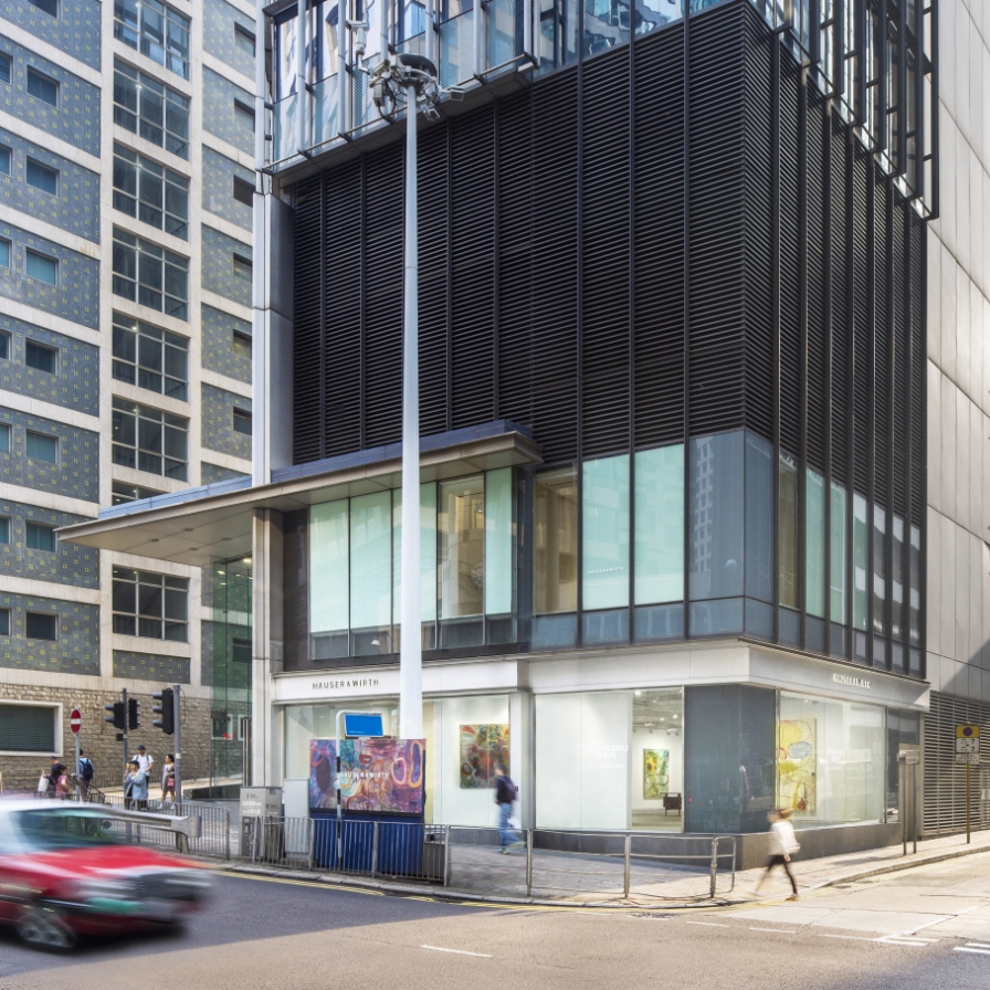 [From the Scene] Hauser & Wirth expands in Hong Kong to further engage with community