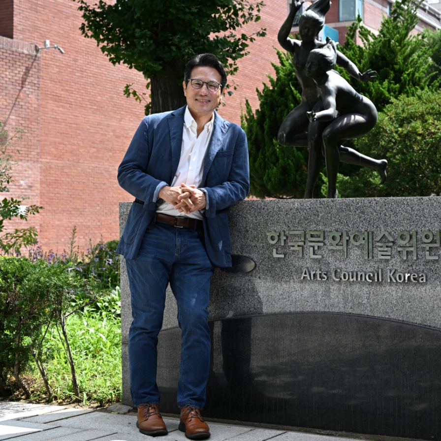 Korea to host 10th World Summit on Arts and Culture in 2025
