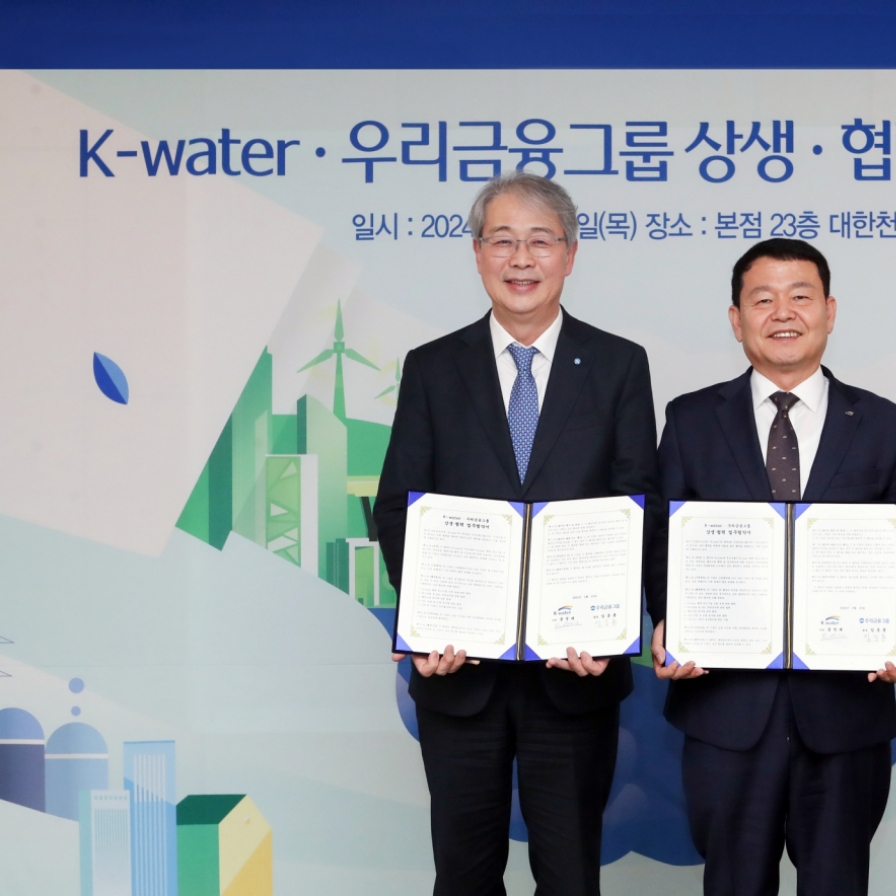 [Photo News] Water Partnership