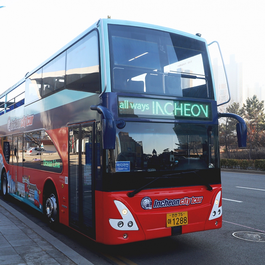Incheon presents new city tour bus routes, promotions