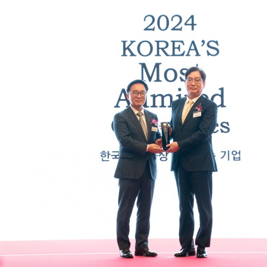 [INVESTOR] S-Oil stays atop Korea's most admired companies