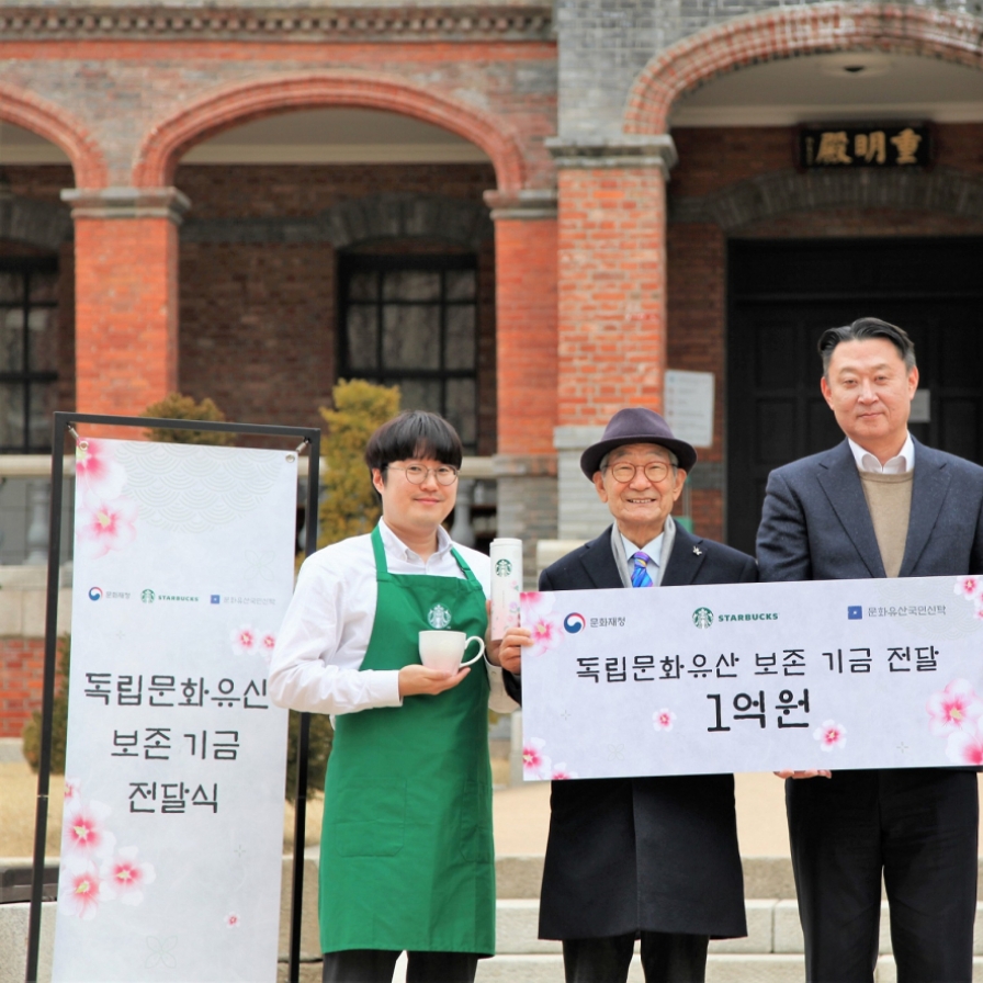 Starbucks Korea donates W100m to mark March 1st Movement Day