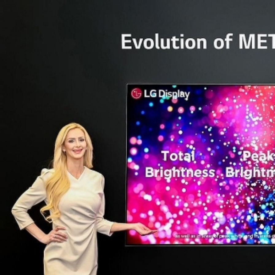 LG Display to issue W1.29tr of shares in renewed OLED push