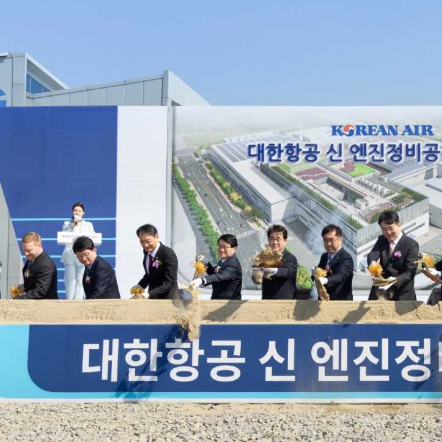[Photo News] Korean Air's new engine maintenance complex