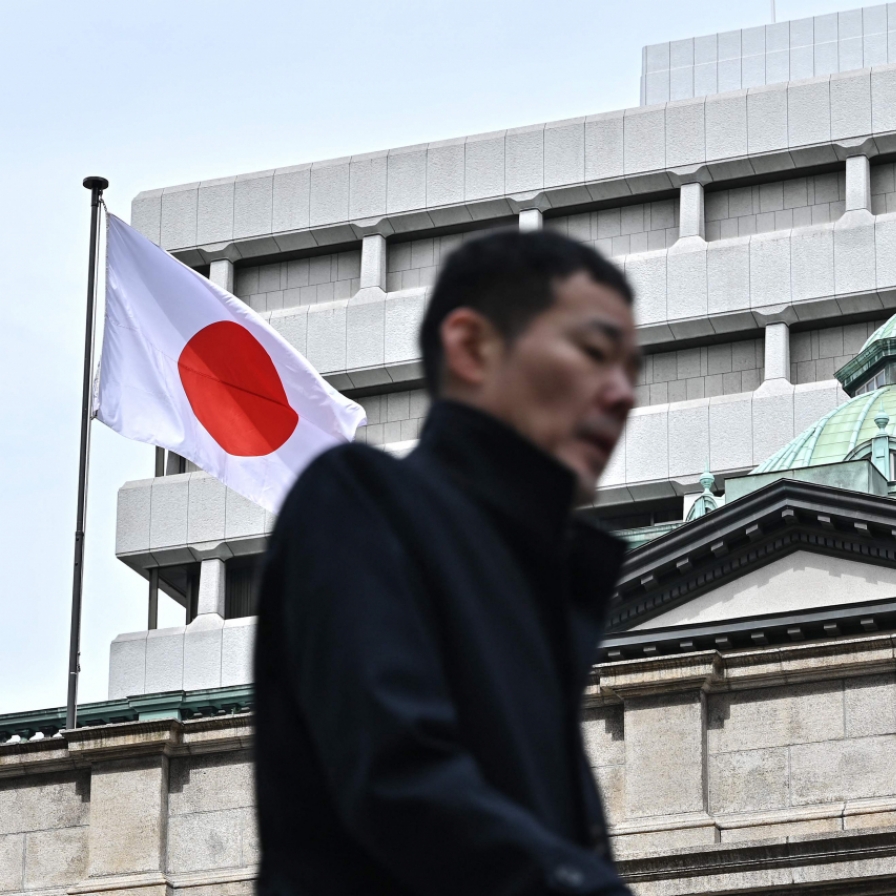 Japan's historic rate pivot won't roil Korea: experts