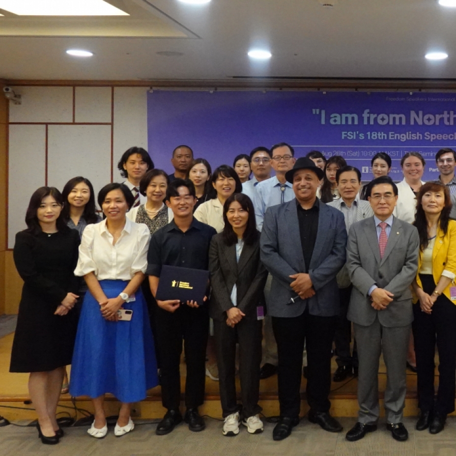 Seoul NGO to hold English speech contest for NK refugees at Harvard