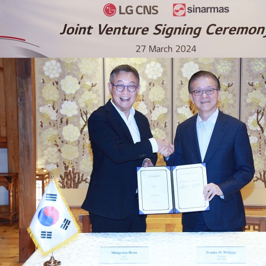 LG CNS, Indonesia’s Sinar Mas to form joint venture for DX push