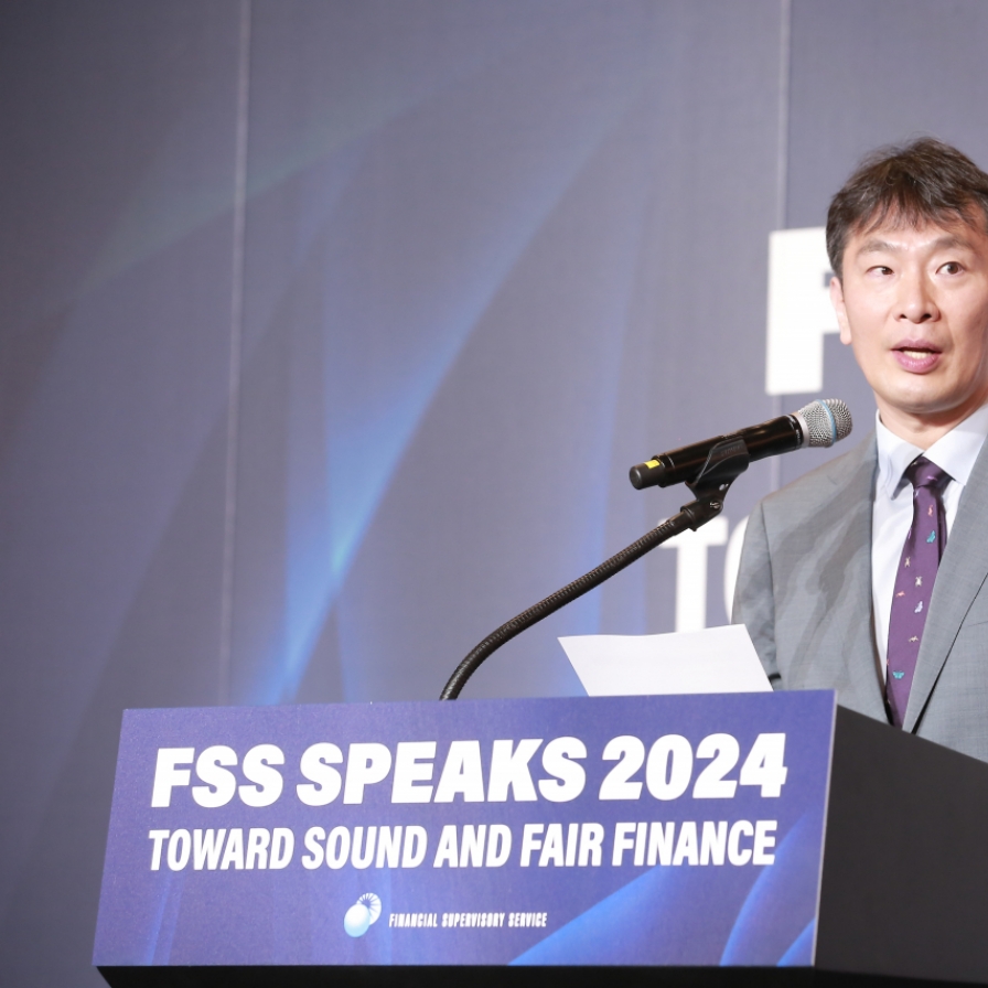 FSS chief vows to boost Korea's attractiveness to investors