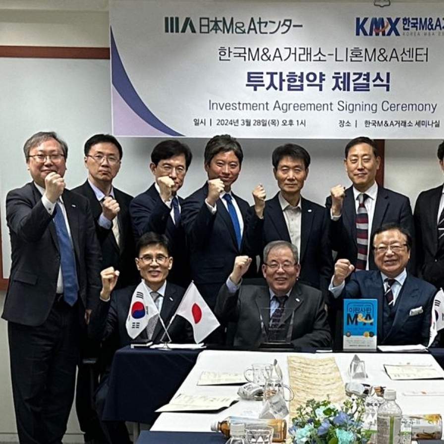 [Investor] Korea M&A Exchange secures investment from Japan