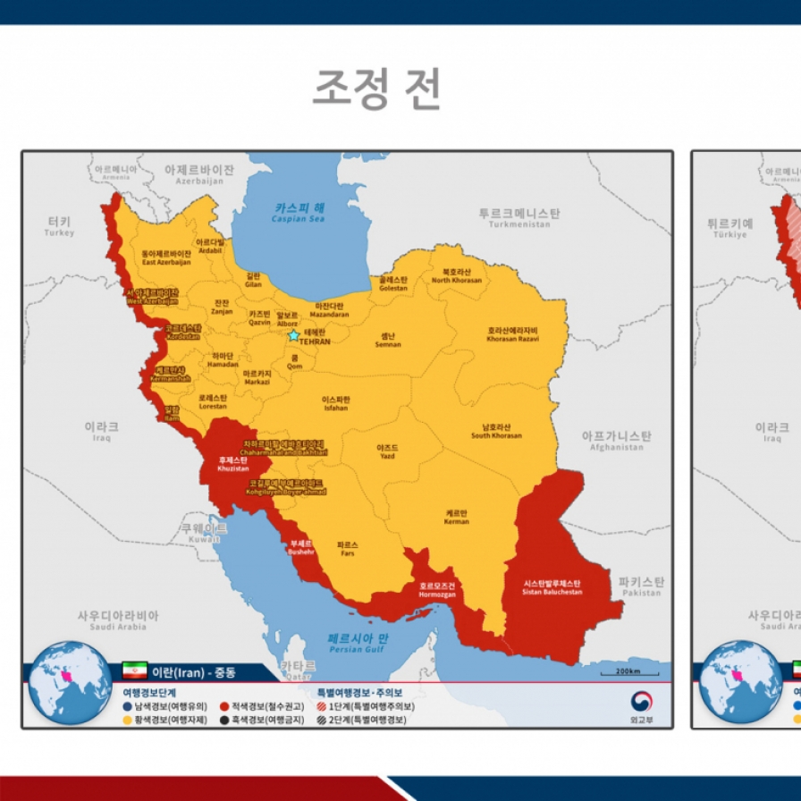 S. Korea issues special travel advisory for Iran amid Middle East tensions