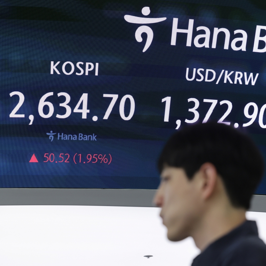 Seoul shares spike nearly 2% on bargain hunting; won sharply up