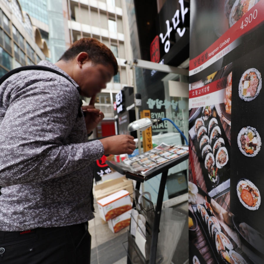 Cost of eating up, particularly in Seoul: data